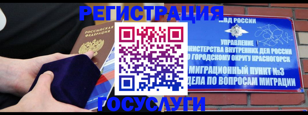 прописка в квартире в Октябрьском
