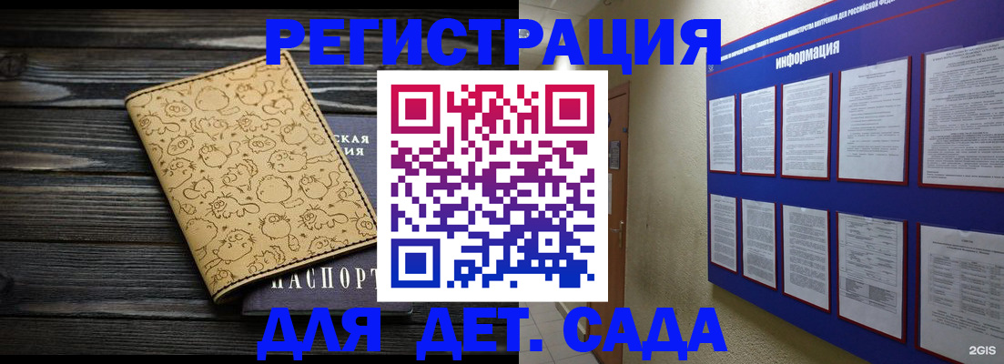 прописка гарантия в Октябрьском